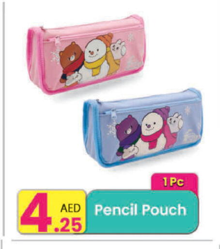 available at مركز كل يوم in الإمارات العربية المتحدة , الامارات - رَأْس ٱلْخَيْمَة