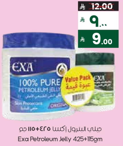 Petroleum Jelly available at City Flower in KSA, Saudi Arabia, Saudi - Al-Kharj