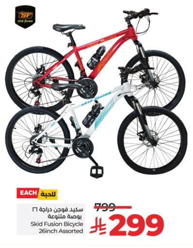 available at LULU Hypermarket in KSA, Saudi Arabia, Saudi - Al-Kharj