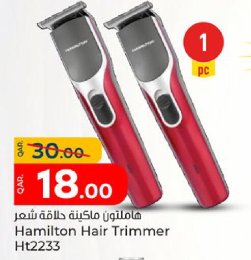 available at Paris Hypermarket in Qatar - Al Khor