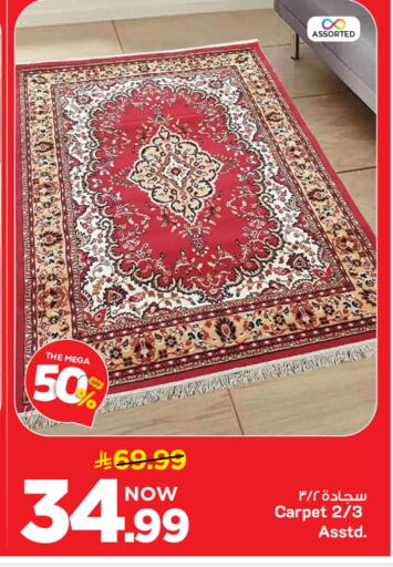 available at Mark & Save in KSA, Saudi Arabia, Saudi - Al Khobar