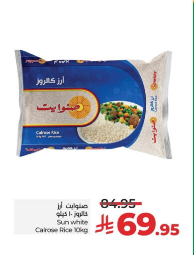 Calrose Rice available at LULU Hypermarket in KSA, Saudi Arabia, Saudi - Al Khobar