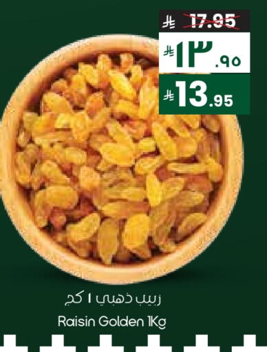 available at City Flower in KSA, Saudi Arabia, Saudi - Al Khobar