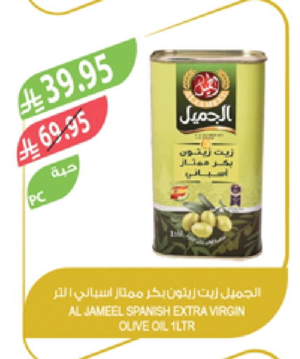 Virgin Olive Oil available at Farm  in KSA, Saudi Arabia, Saudi - Sakaka