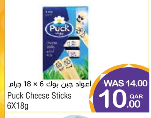 PUCK available at Megamart in Qatar - Al-Shahaniya