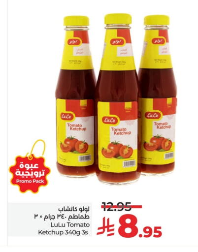 LULU Tomato Ketchup available at LULU Hypermarket in KSA, Saudi Arabia, Saudi - Al Khobar