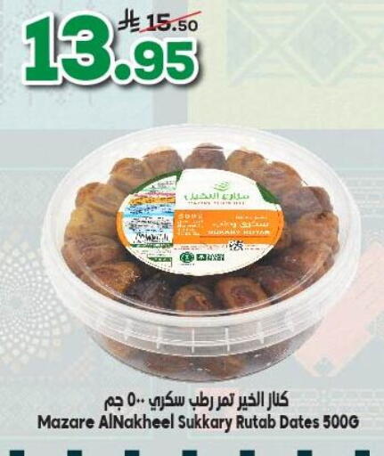 available at الدكان in مملكة العربية السعودية, السعودية, سعودية - جدة