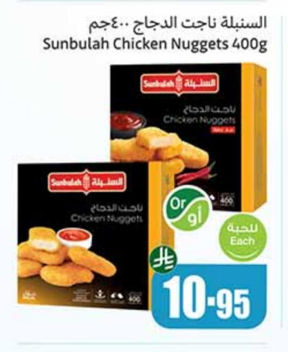 available at Othaim Markets in KSA, Saudi Arabia, Saudi - Tabuk