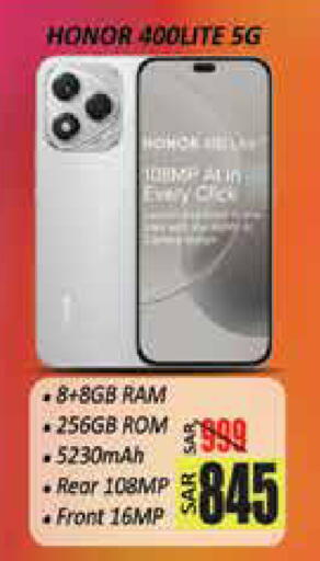 HONOR available at City Flower in KSA, Saudi Arabia, Saudi - Sakaka