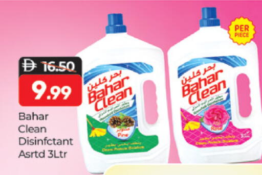 BAHAR available at Al Madina  in UAE - Dubai