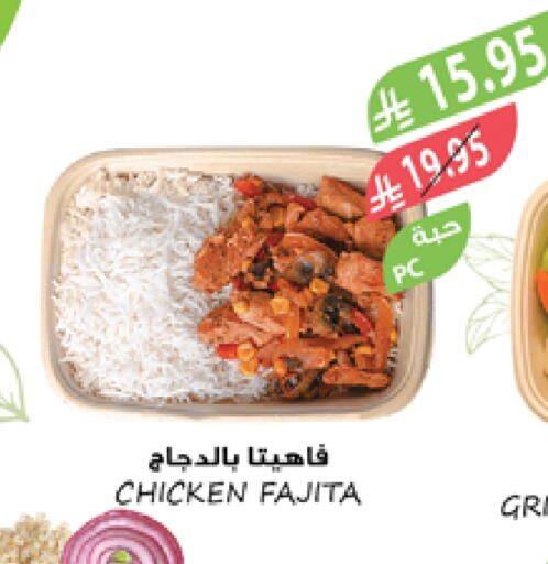 available at Farm  in KSA, Saudi Arabia, Saudi - Tabuk
