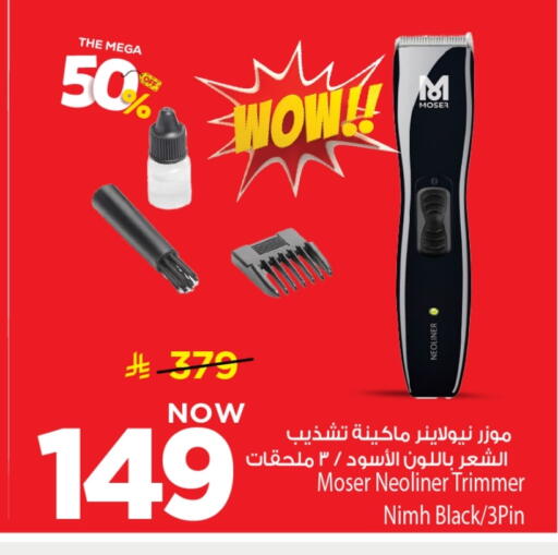 available at Mark & Save in KSA, Saudi Arabia, Saudi - Al Khobar