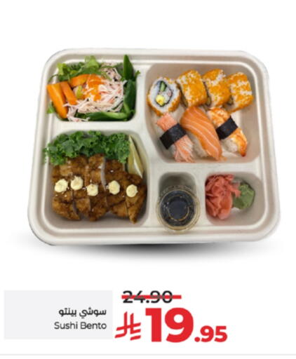 available at لولو هايبرماركت in مملكة العربية السعودية, السعودية, سعودية - تبوك
