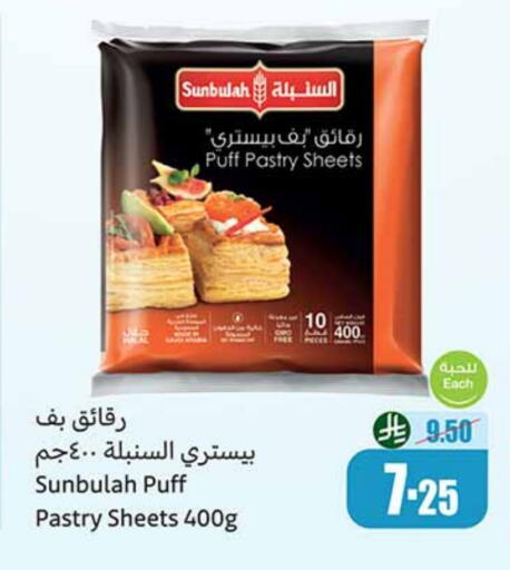 available at Othaim Markets in KSA, Saudi Arabia, Saudi - Tabuk