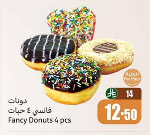 available at أسواق عبد الله العثيم in مملكة العربية السعودية, السعودية, سعودية - تبوك