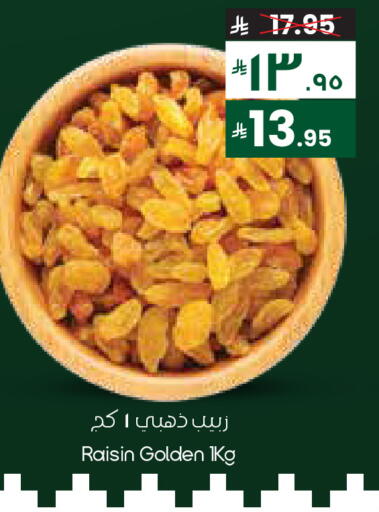 available at City Flower in KSA, Saudi Arabia, Saudi - Sakaka