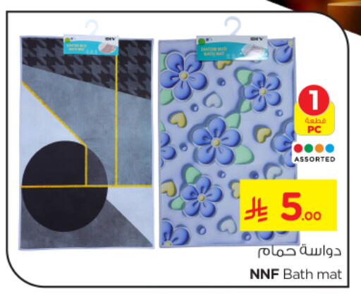available at Nesto in KSA, Saudi Arabia, Saudi - Al-Kharj