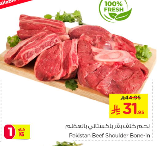 Beef available at Nesto in KSA, Saudi Arabia, Saudi - Al-Kharj