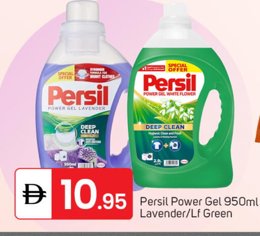 Detergent available at TALAL MARKET in UAE - Dubai