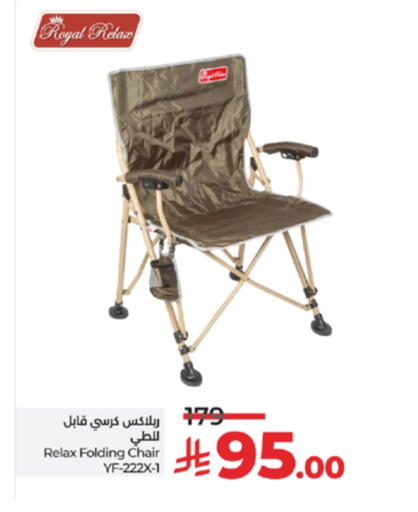 available at LULU Hypermarket in KSA, Saudi Arabia, Saudi - Tabuk