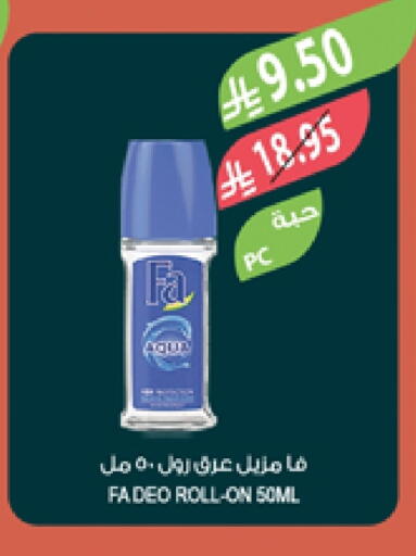 available at المزرعة in مملكة العربية السعودية, السعودية, سعودية - الخبر‎