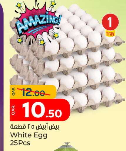 available at Paris Hypermarket in Qatar - Doha