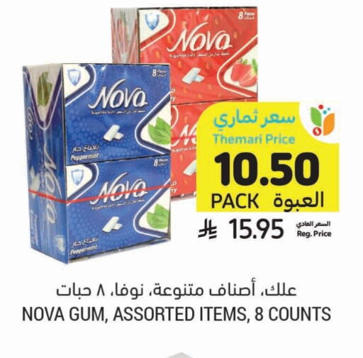 available at Tamimi Market in KSA, Saudi Arabia, Saudi - Al Khobar