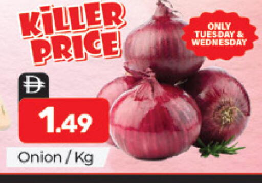 Onion available at Al Madina  in UAE - Dubai