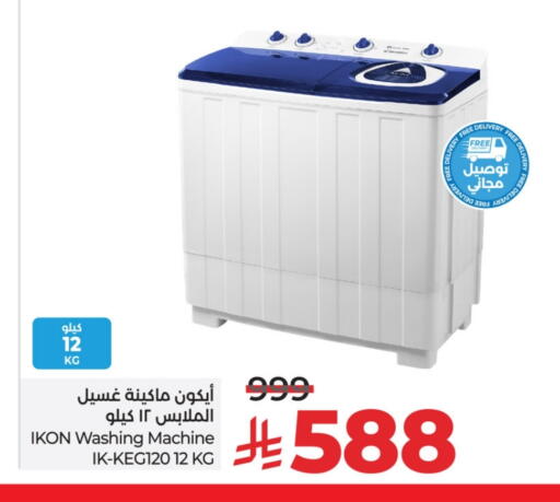 IKON Washing Machine available at LULU Hypermarket in KSA, Saudi Arabia, Saudi - Al-Kharj
