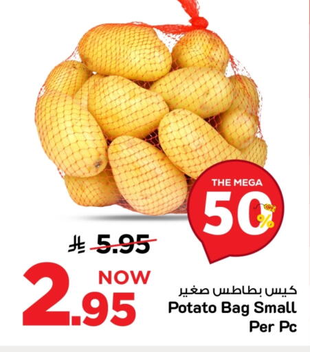 بطاطا available at مارك & سيف in مملكة العربية السعودية, السعودية, سعودية - الخبر‎