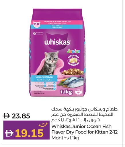 available at لولو هايبرماركت in الإمارات العربية المتحدة , الامارات - رَأْس ٱلْخَيْمَة