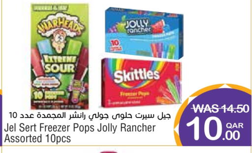 available at ميغا مارت in قطر - الوكرة