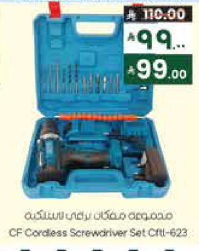 available at City Flower in KSA, Saudi Arabia, Saudi - Sakaka