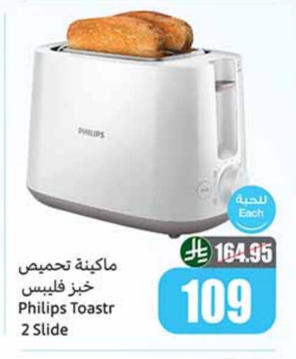 available at أسواق عبد الله العثيم in مملكة العربية السعودية, السعودية, سعودية - تبوك