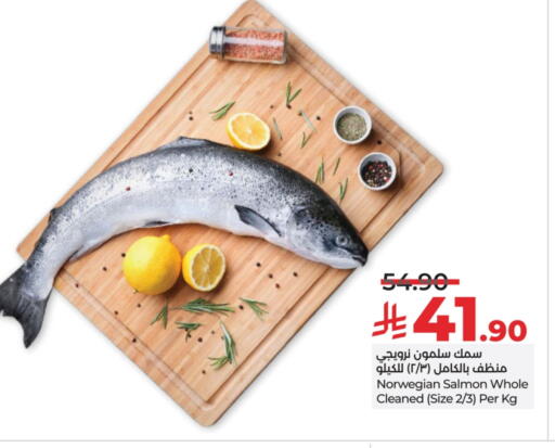 available at لولو هايبرماركت in مملكة العربية السعودية, السعودية, سعودية - الخرج