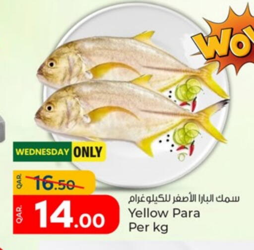 available at Paris Hypermarket in Qatar - Doha