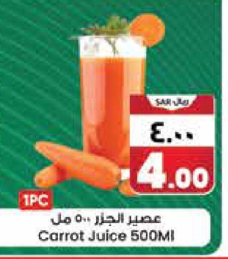 Carrot available at City Flower in KSA, Saudi Arabia, Saudi - Sakaka