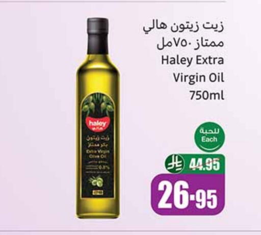 HALEY Virgin Olive Oil available at Othaim Markets in KSA, Saudi Arabia, Saudi - Sakaka
