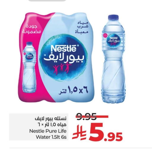 NESTLE PURE LIFE available at LULU Hypermarket in KSA, Saudi Arabia, Saudi - Al Khobar