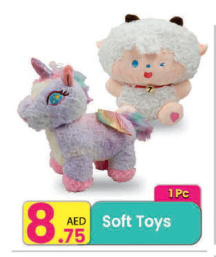 available at مركز كل يوم in الإمارات العربية المتحدة , الامارات - رَأْس ٱلْخَيْمَة