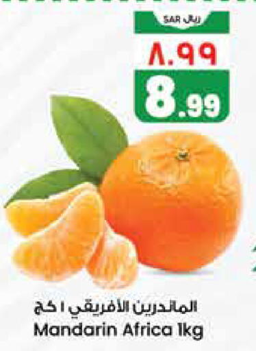 برتقال available at ستي فلاور in مملكة العربية السعودية, السعودية, سعودية - سكاكا
