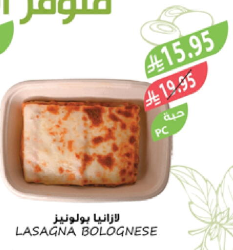 available at Farm  in KSA, Saudi Arabia, Saudi - Tabuk