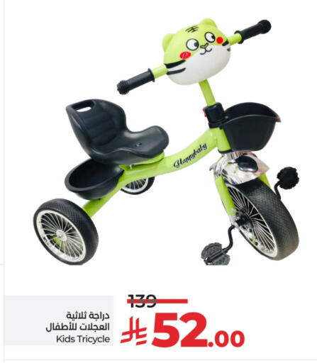 available at LULU Hypermarket in KSA, Saudi Arabia, Saudi - Al-Kharj