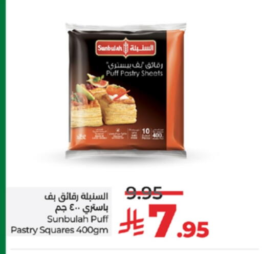 available at LULU Hypermarket in KSA, Saudi Arabia, Saudi - Tabuk