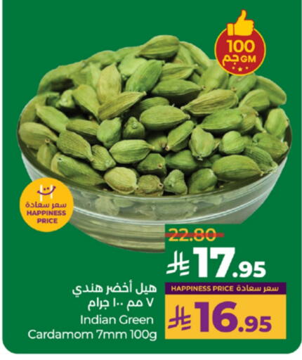 أعشاب مجففة available at لولو هايبرماركت in مملكة العربية السعودية, السعودية, سعودية - تبوك