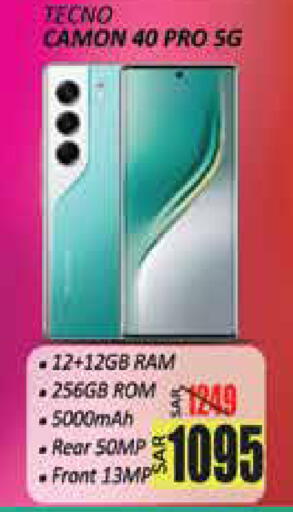 TECNO available at City Flower in KSA, Saudi Arabia, Saudi - Sakaka
