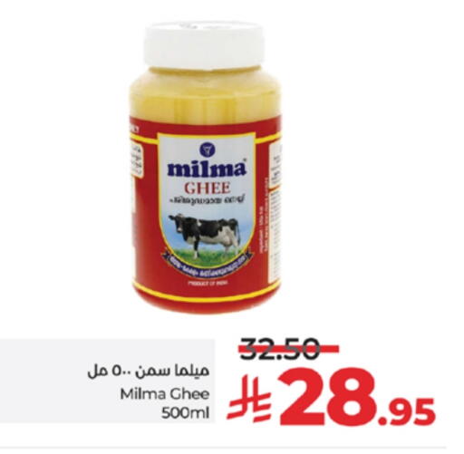 Ghee available at LULU Hypermarket in KSA, Saudi Arabia, Saudi - Jeddah