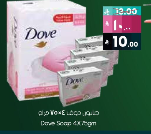 دوف available at ستي فلاور in مملكة العربية السعودية, السعودية, سعودية - الخبر‎