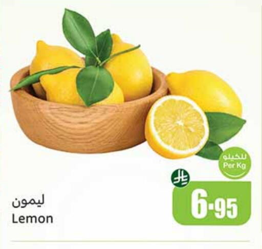 Lemon available at أسواق عبد الله العثيم in مملكة العربية السعودية, السعودية, سعودية - الخبر‎