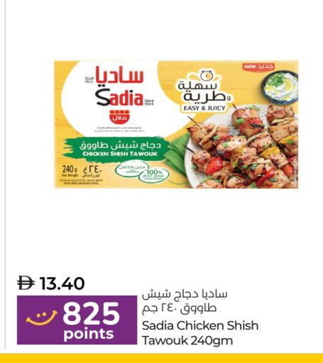 available at Lulu Hypermarket in UAE - Ras al Khaimah